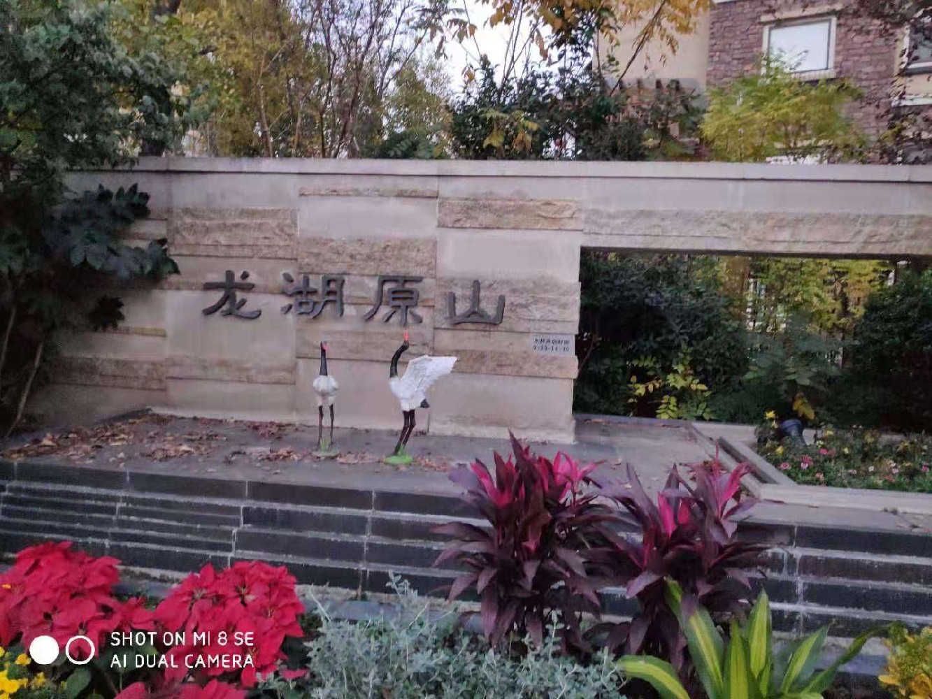 常州地下室防水：新北区龙湖原山别墅防潮施工案例